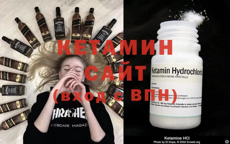 Кетамин VHQ  Баймак 